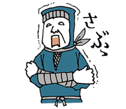 busy ninja sticker #897871