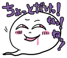 Devil fire ghost Sticker sticker #898370