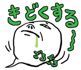 Devil fire ghost Sticker sticker #898378