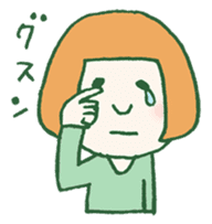 ayaco's -What a lovely day!- sticker #898420