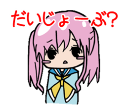 junior high school LIFE sticker #898491