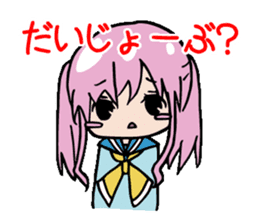 junior high school LIFE sticker #898491