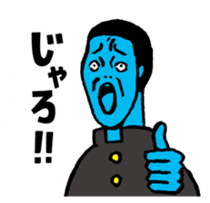 Bokkee Okayama Dialect sticker #898841