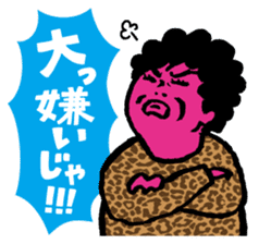 Bokkee Okayama Dialect sticker #898850