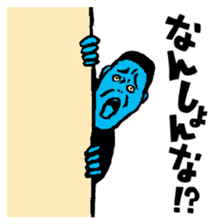 Bokkee Okayama Dialect sticker #898856