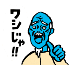 Bokkee Okayama Dialect sticker #898871