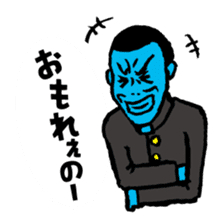 Bokkee Okayama Dialect sticker #898872