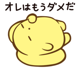 wooser's hand-to-mouth life sticker #898920
