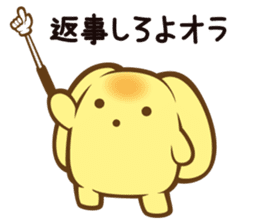 wooser's hand-to-mouth life sticker #898932