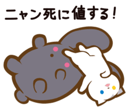 wooser's hand-to-mouth life sticker #898933