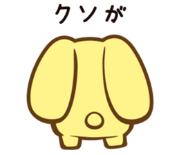wooser's hand-to-mouth life sticker #898940