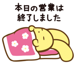 wooser's hand-to-mouth life sticker #898952