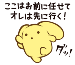 wooser's hand-to-mouth life sticker #898954