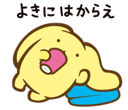 wooser's hand-to-mouth life sticker #898957
