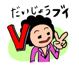 ahuro-kun dead langage barrage sticker #899281