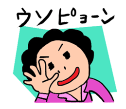 ahuro-kun dead langage barrage sticker #899284