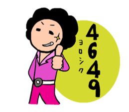 ahuro-kun dead langage barrage sticker #899291