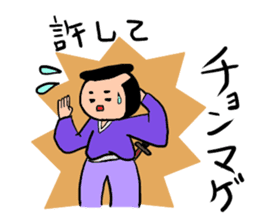 ahuro-kun dead langage barrage sticker #899292