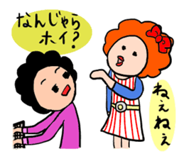 ahuro-kun dead langage barrage sticker #899302