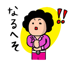 ahuro-kun dead langage barrage sticker #899303