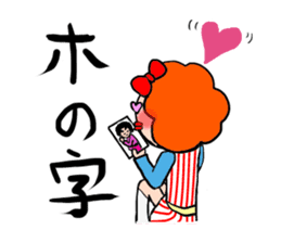 ahuro-kun dead langage barrage sticker #899313
