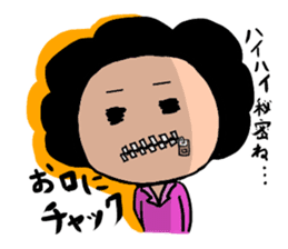 ahuro-kun dead langage barrage sticker #899315