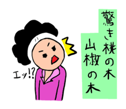 ahuro-kun dead langage barrage sticker #899317