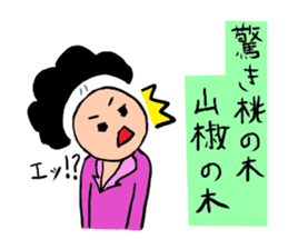 ahuro-kun dead langage barrage sticker #899317