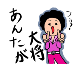 ahuro-kun dead langage barrage sticker #899318