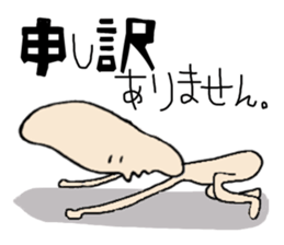 Poor.Long-headed. sticker #899415