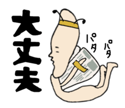 Poor.Long-headed. sticker #899435