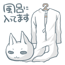 I don't wear the Cat cartoon-costume. sticker #899604