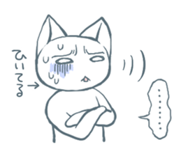 I don't wear the Cat cartoon-costume. sticker #899617