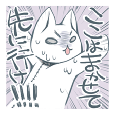 I don't wear the Cat cartoon-costume. sticker #899630