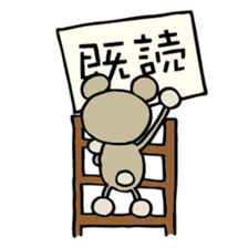 Bear-Kun sticker #899840
