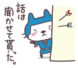 NEKONYAN-NINJYA sticker #900279