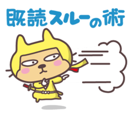 NEKONYAN-NINJYA sticker #900281