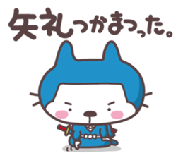 NEKONYAN-NINJYA sticker #900284