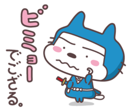 NEKONYAN-NINJYA sticker #900285