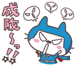 NEKONYAN-NINJYA sticker #900296
