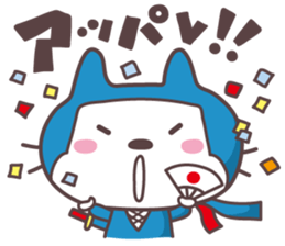 NEKONYAN-NINJYA sticker #900298