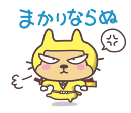 NEKONYAN-NINJYA sticker #900301