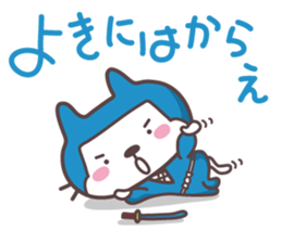 NEKONYAN-NINJYA sticker #900303