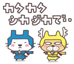 NEKONYAN-NINJYA sticker #900304