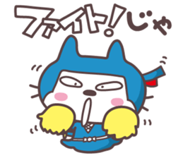 NEKONYAN-NINJYA sticker #900306