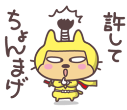 NEKONYAN-NINJYA sticker #900312