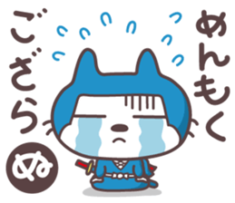 NEKONYAN-NINJYA sticker #900313