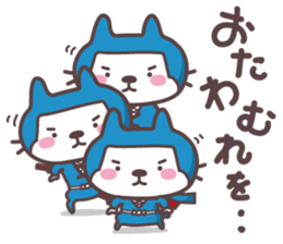NEKONYAN-NINJYA sticker #900315