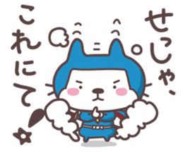 NEKONYAN-NINJYA sticker #900318
