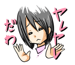 whipSticker sticker #900466